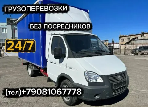 Фото перевозчика ГрузоTAXI: Газ Фермер 5 мест · Тент · 1,5 т, Омск, фото 3